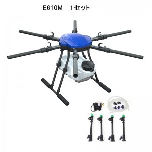  EFT E610M 10L農薬散布ドローンフレーム農薬散布機 超軽量 離陸重量25KG未満 - 散布システム付