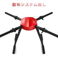 ARRIS E410S 4軸 UAV 産業用ドローンフレームキット FPV空撮や緊急救助用