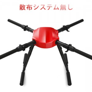 ARRIS E410S 4軸 UAV 産業用ドローンフレームキット FPV空撮や緊急救助用 - AS150U
